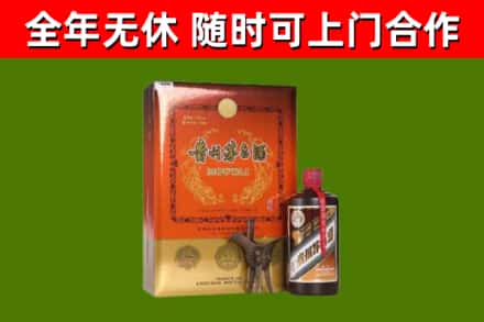 民丰烟酒回收汉帝茅台.jpg