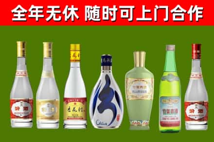 民丰烟酒回收汾酒系列.jpg