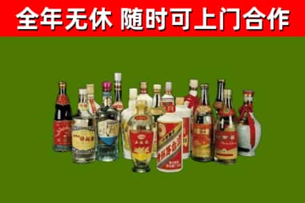 民丰回收白酒